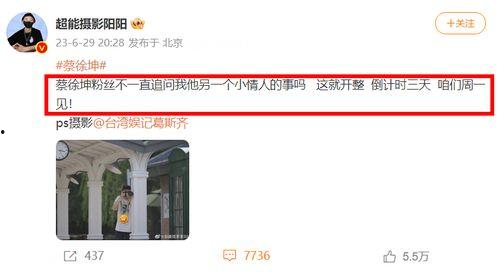 狗仔预告爆料视频,预告视频背后的惊人真相
